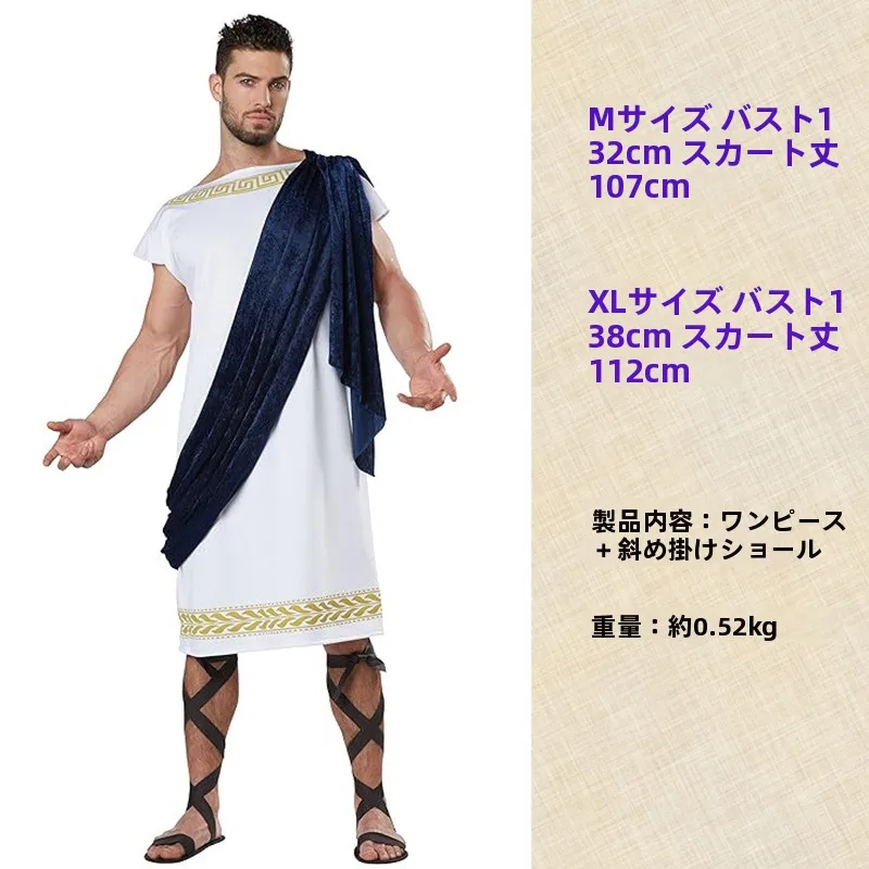 2025 New Halloween Roman Gladiator Couple Outfit Ancient Roman Warrior Costume Stage Performance Traditional Chinese Ethnic Wear
2025 New Halloween Roman Gladiator Couple Outfit Ancient Roman Warrior Costume Stage Performance Traditional Chinese Ethnic Wear
