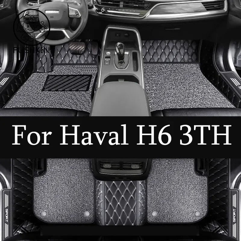 Напольные коврики для Haval H6 3th 2021 2022 2023, двухслойные проволочные, под заказ
Напольные коврики для Haval H6 3th 2021 2022 2023, двухслойные проволочные, под заказ