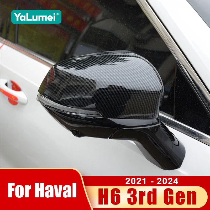 Для Haval H6 3-го поколения 2021-2024 GT: Декоративные накладки на зеркала заднего вида
Для Haval H6 3-го поколения 2021-2024 GT: Декоративные накладки на зеркала заднего вида 