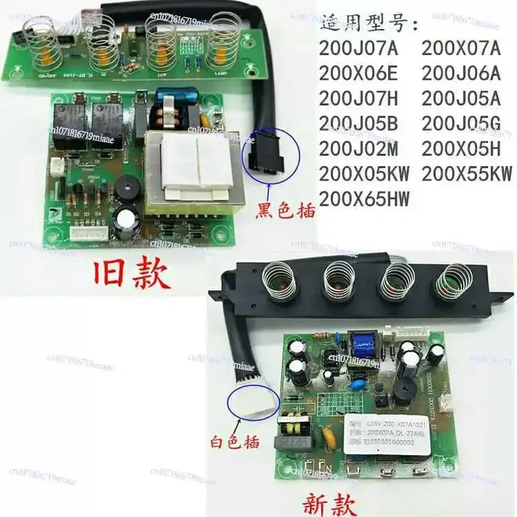 Range Hood CXW-200-J06A X07A J02M X05H J05B Display, Power Board
Range Hood CXW-200-J06A X07A J02M X05H J05B Display, Power Board