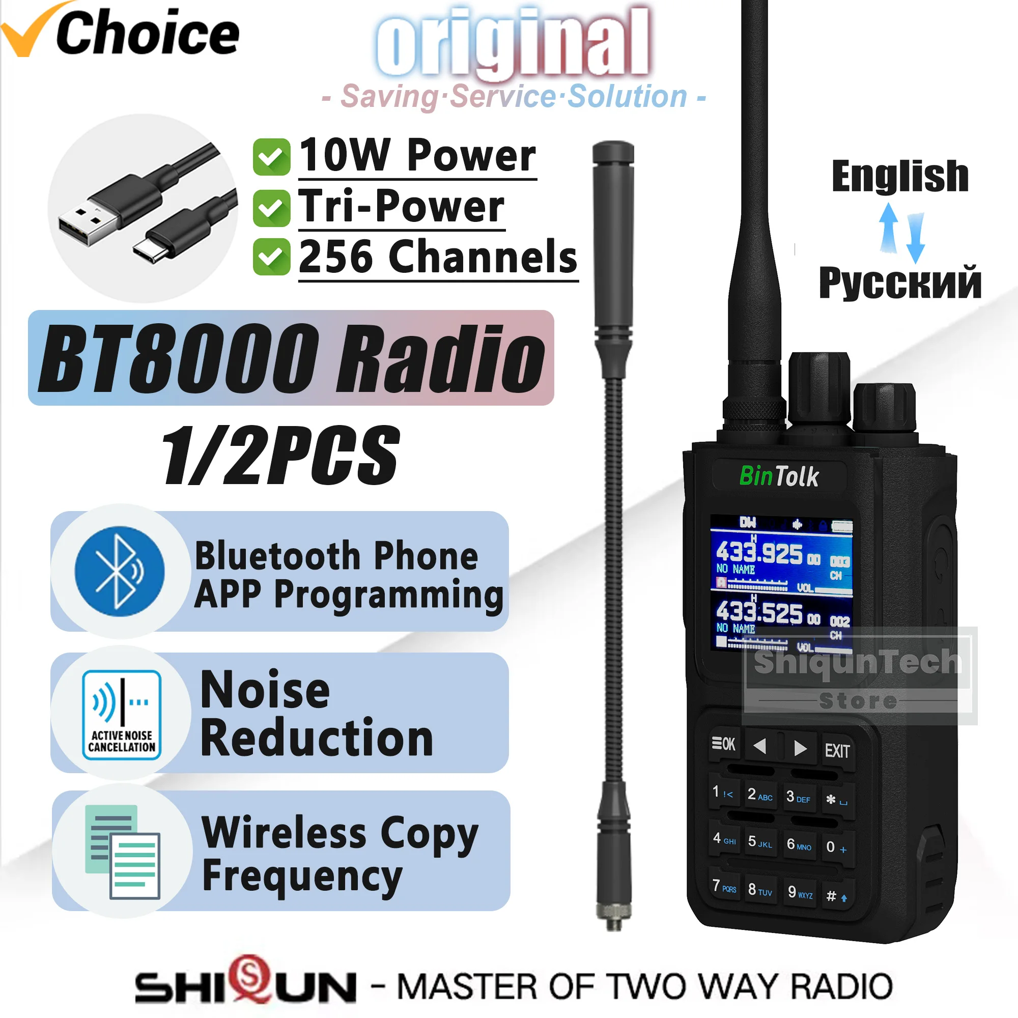 BinTolk BT8000 Walkie Talkie 10W Multi Band Bluetooth Programe NOAA AM/FM/SOS 256 Channel Type-C Charger Portable Two Way Radio
BinTolk BT8000 Walkie Talkie 10W Multi Band Bluetooth Programe NOAA AM/FM/SOS 256 Channel Type-C Charger Portable Two Way Radio