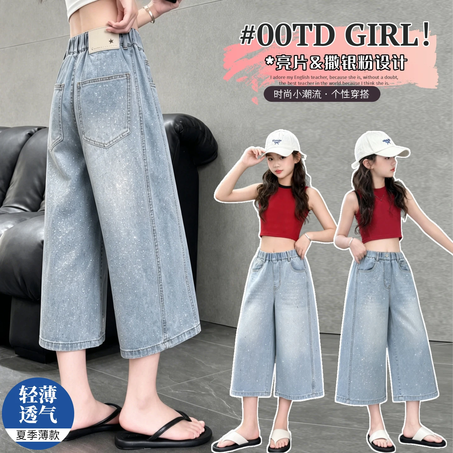 Children's Summer New Vintage Casual Rhinestone Embellished Distressed Casual Jeans High Waist Slim Straight Pants Baggy Capri
Children's Summer New Vintage Casual Rhinestone Embellished Distressed Casual Jeans High Waist Slim Straight Pants Baggy Capri