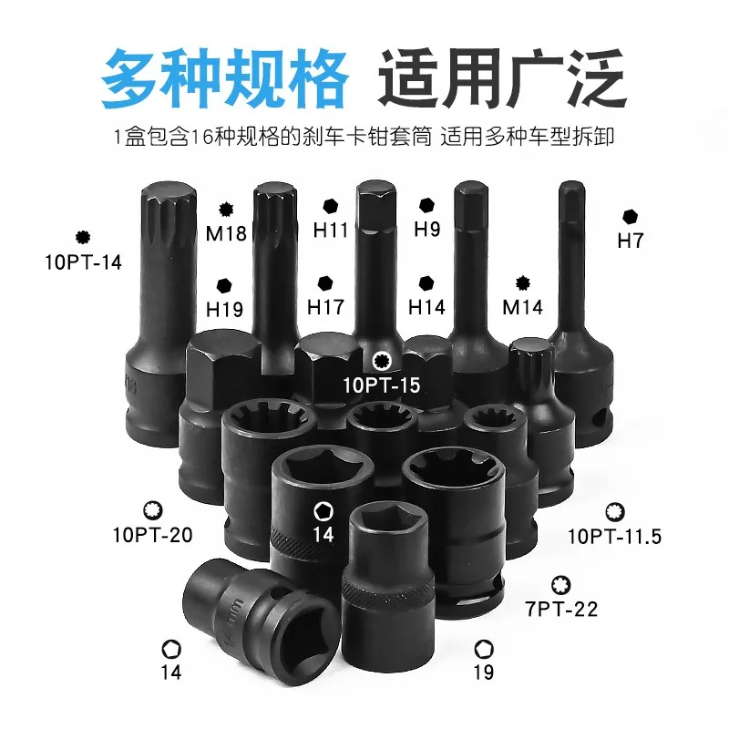 For Audi Volkswagen Porsche Brake Caliper Pump Screw Removal Socket Wrench Auto Brake System Disassembly Maintenance Hand Tool
For Audi Volkswagen Porsche Brake Caliper Pump Screw Removal Socket Wrench Auto Brake System Disassembly Maintenance Hand Tool