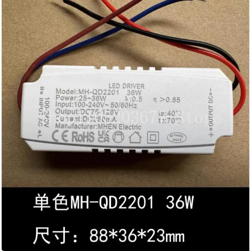 . LED DRIVER MH-QD2201B 24W MH-QD2201D 36W MH-QD1802C 42W MH-QD2202 50W
. LED DRIVER MH-QD2201B 24W MH-QD2201D 36W MH-QD1802C 42W MH-QD2202 50W