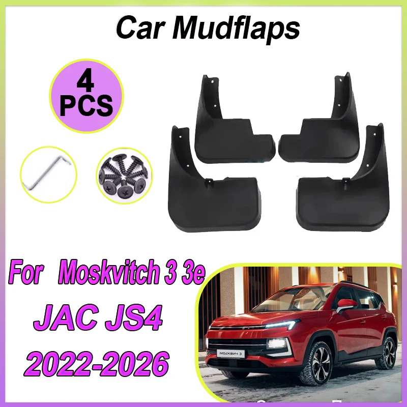 Автомобильные брызговики для Moskvitch 3 3e JAC JS4 T60 Plus Sehol X4 2022-2026, брызговики, брызговики, аксессуары для крыльев
Автомобильные брызговики для Moskvitch 3 3e JAC JS4 T60 Plus Sehol X4 2022-2026, брызговики, брызговики, аксессуары для крыльев