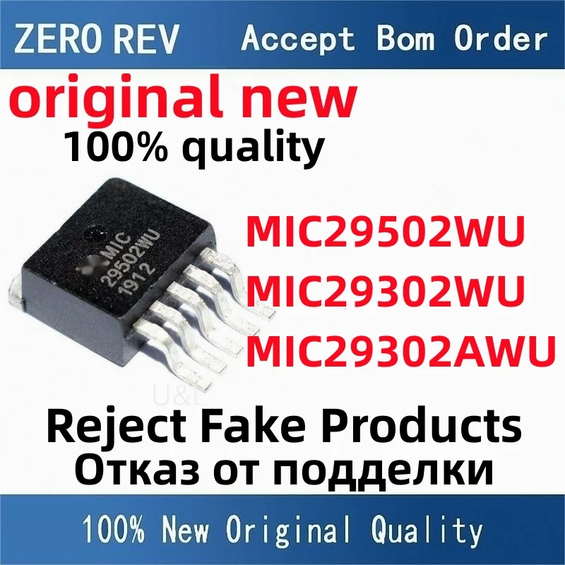 2Pcs 100% New MIC29502WU-TR MIC29302WU-TR MIC29302AWU-TR TO-263-5 TO263-5 Brand new original chips ic
2Pcs 100% New MIC29502WU-TR MIC29302WU-TR MIC29302AWU-TR TO-263-5 TO263-5 Brand new original chips ic