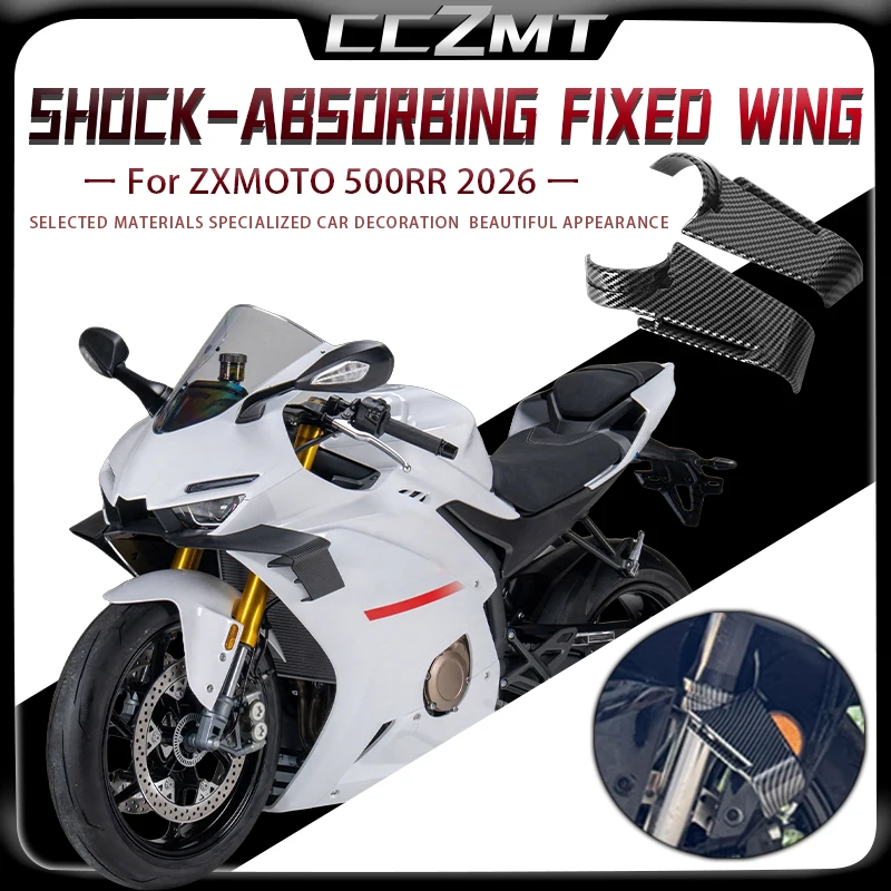 For ZXMOTO 500RR 2026 Motorcycle Shock Absorber Fixed Wing Modification Side Wing Deflector Competitive Fixed Wing Accessories
For ZXMOTO 500RR 2026 Motorcycle Shock Absorber Fixed Wing Modification Side Wing Deflector Competitive Fixed Wing Accessories
