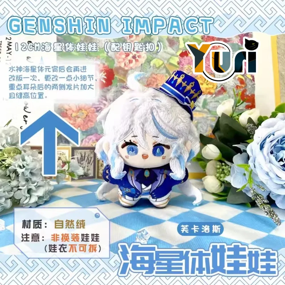 Yuri Game Genshin Impact Wriothesley Neuvillette Furina 12cm Plush Doll Body Toy Soft Cosplay Fan Gift C KM
Yuri Game Genshin Impact Wriothesley Neuvillette Furina 12cm Plush Doll Body Toy Soft Cosplay Fan Gift C KM