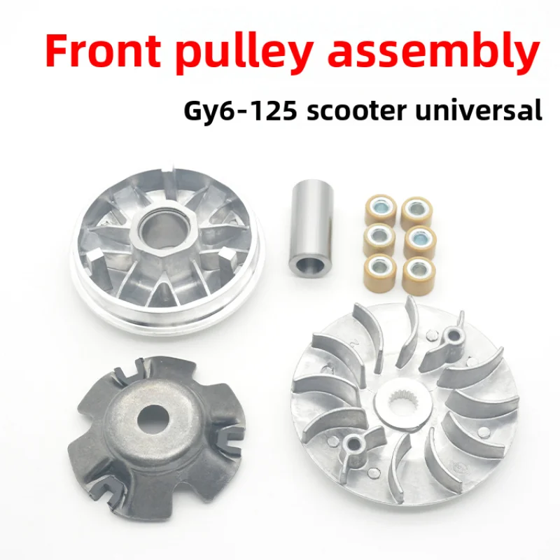 Kymco 125 GY6 Front Drive Pulley Assembly, Durable CVT Variator Clutch Replacement for 125cc 150cc Scooter Moped
Kymco 125 GY6 Front Drive Pulley Assembly, Durable CVT Variator Clutch Replacement for 125cc 150cc Scooter Moped