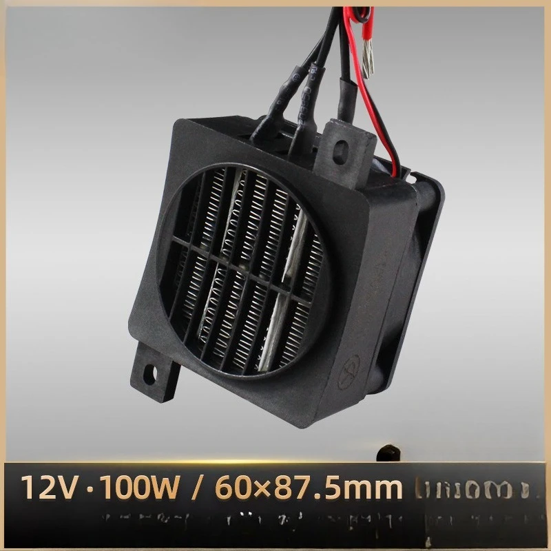 Низковольтный проводящий тип PTC-нагреватель постоянной температуры 12 В 100 Вт с керамической системой отопления вентилятора и компонентами
Низковольтный проводящий тип PTC-нагреватель постоянной температуры 12 В 100 Вт с керамической системой отопления вентилятора и компонентами