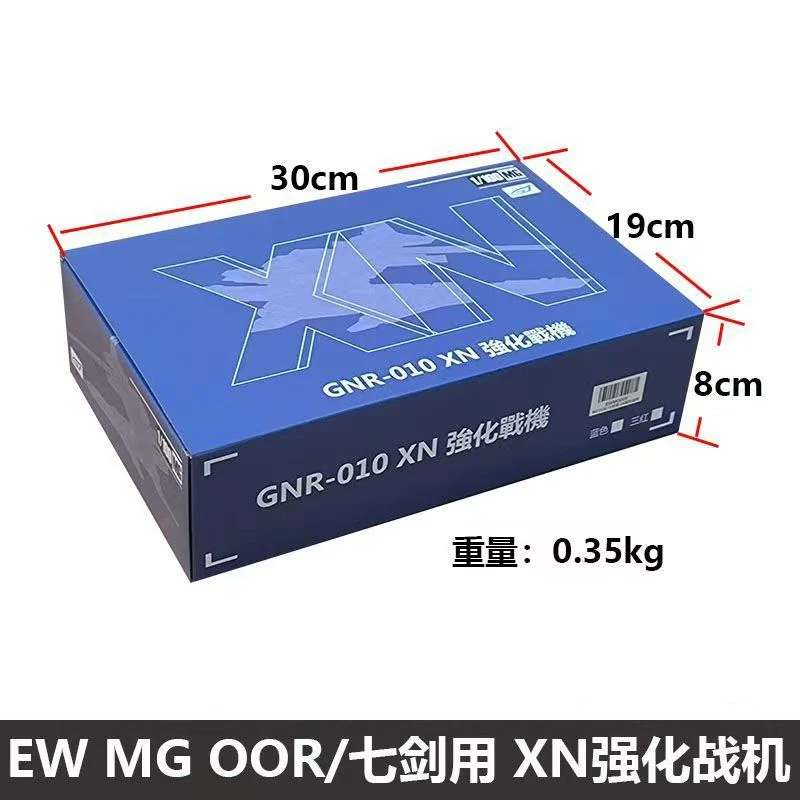 Ew Model Mg 1/100 00 Seven Sword GN-0000/7S Xn Enhancement Fighter Strengthening Components High-quality Assembly Model Kit Toy
Ew Model Mg 1/100 00 Seven Sword GN-0000/7S Xn Enhancement Fighter Strengthening Components High-quality Assembly Model Kit Toy