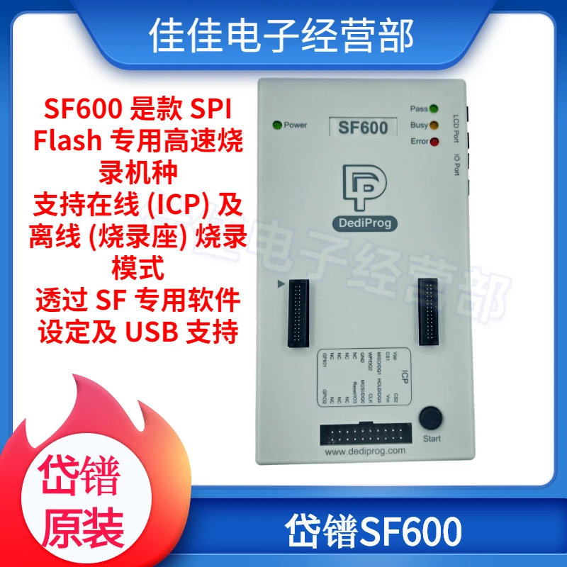 Специальный писатель Daipu SF100 SPI NOR Flash, устройство записи/программирования Dediprog SF100
Специальный писатель Daipu SF100 SPI NOR Flash, устройство записи/программирования Dediprog SF100