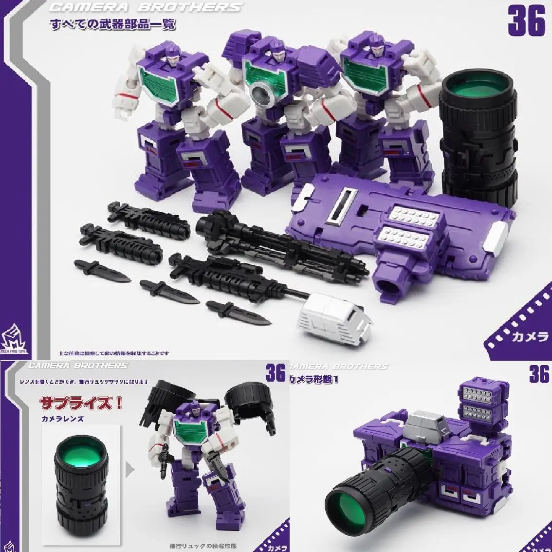 В наличии!MFT Transformation MF36 MF-36 Camera Brothers G1 Модель роботов Игрушка Мини Карманная Фигурка Игрушки
В наличии!MFT Transformation MF36 MF-36 Camera Brothers G1 Модель роботов Игрушка Мини Карманная Фигурка Игрушки