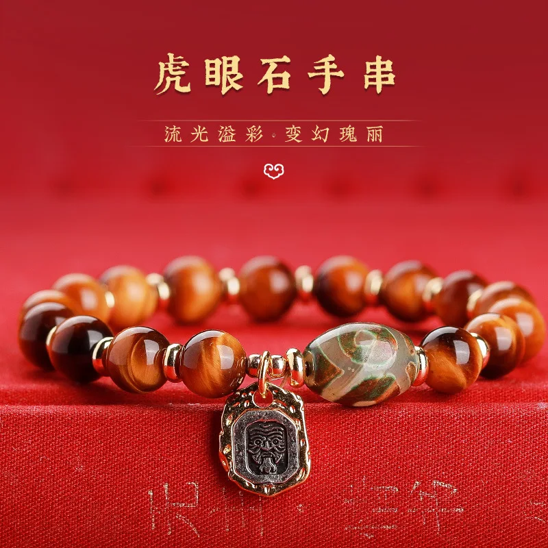 Natural Yellow Tiger Eye Stone Round Buddha Bracelet For Men And Women, Couple Style, Single Circle Simple Dzi Bead Bracelet, Ha 
Natural Yellow Tiger Eye Stone Round Buddha Bracelet For Men And Women, Couple Style, Single Circle Simple Dzi Bead Bracelet, Ha