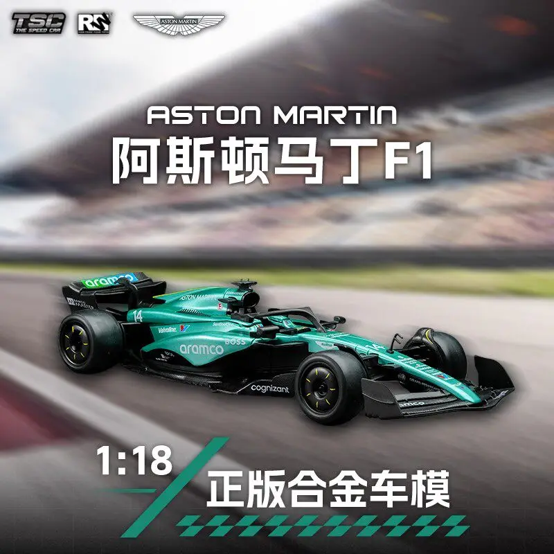 In Stock TSC 1:18 Aston Martin F1 Race Car Model Realistic Diecast Alloy Collectible Ornament With Protective Acrylic Case
In Stock TSC 1:18 Aston Martin F1 Race Car Model Realistic Diecast Alloy Collectible Ornament With Protective Acrylic Case