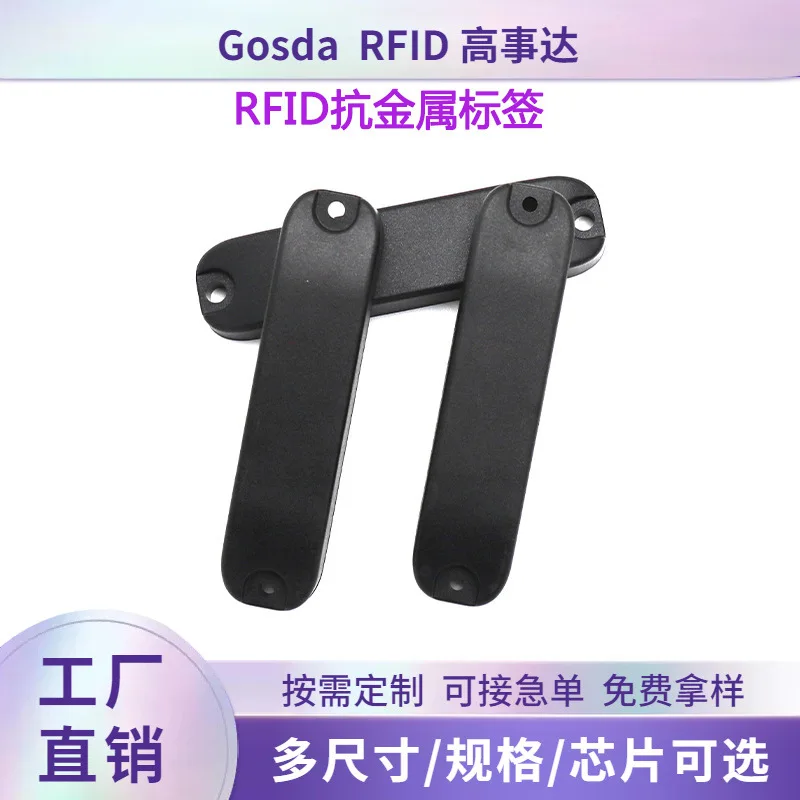 Индивидуально. RFID RFID Металлический сверхвысокочастотный пассивный 6C Водонепроницаемый ABS на большие расстояния Управление активами RF Electronic
Индивидуально. RFID RFID Металлический сверхвысокочастотный пассивный 6C Водонепроницаемый ABS на большие расстояния Управление активами RF Electronic