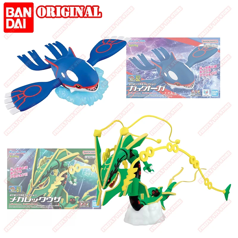 BANDAI In Stock Original Pokemon Scarlet and Violet Assembly 61 62 MEGA Rayquaza Kyogre Action Figures Anime Model Toys
BANDAI In Stock Original Pokemon Scarlet and Violet Assembly 61 62 MEGA Rayquaza Kyogre Action Figures Anime Model Toys