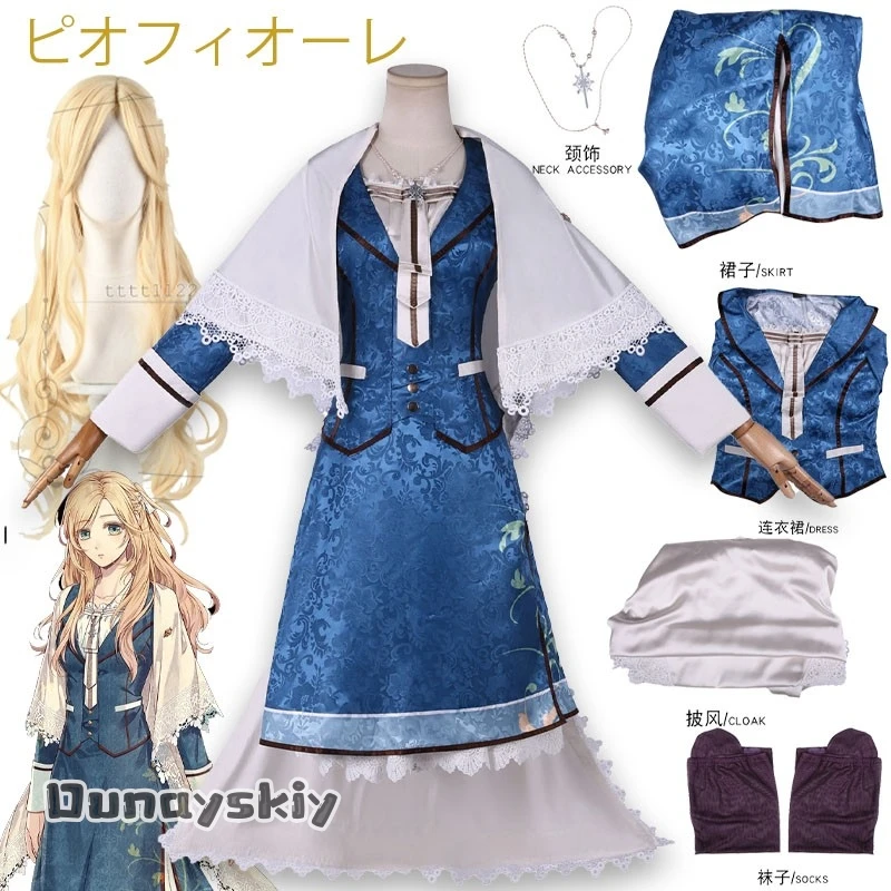 ピオフィオーレの Piofiore No Banshou Liliana Adornato Cosplay Costume Game Role Playing Costume Women's Halloween Party Lolita Party Cos
ピオフィオーレの Piofiore No Banshou Liliana Adornato Cosplay Costume Game Role Playing Costume Women's Halloween Party Lolita Party Cos