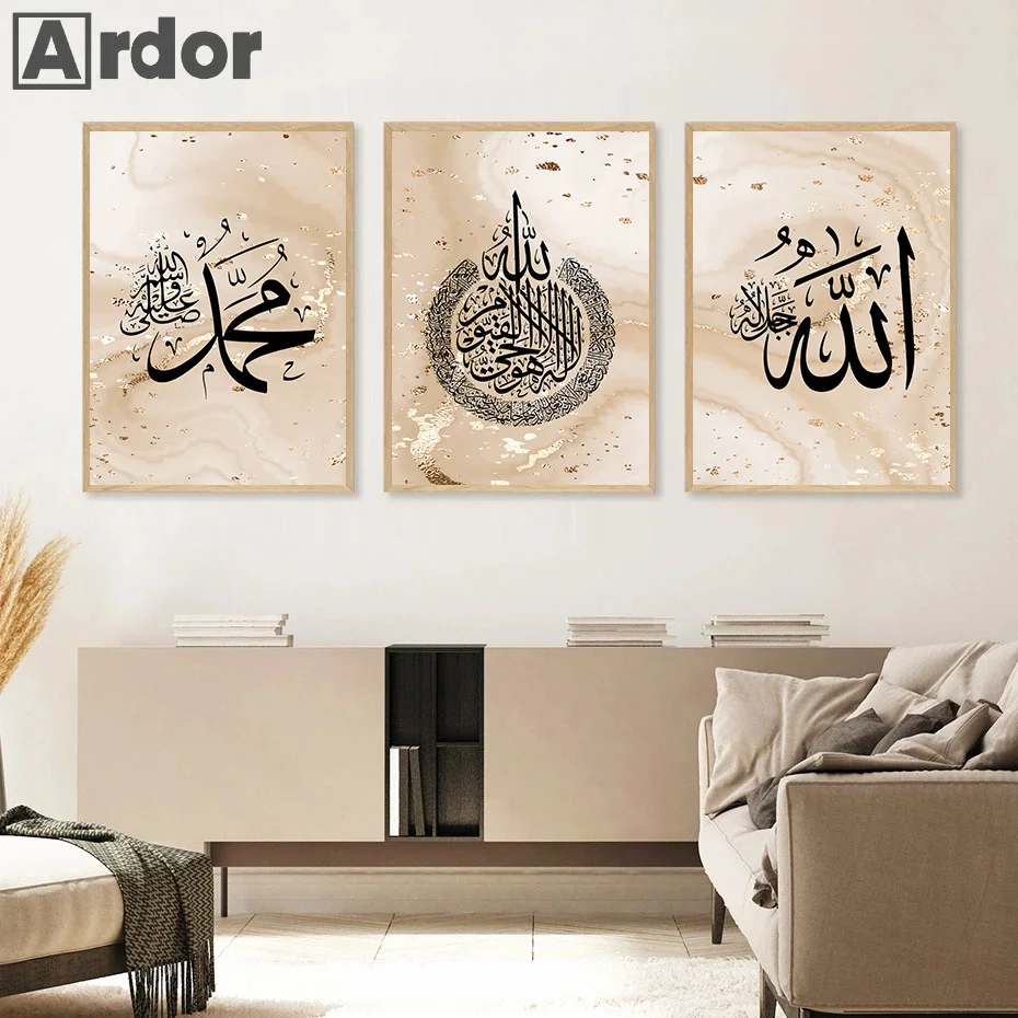 Allah Islamic Calligraphy Poster Muslim Mural Quotes Canvas Painting Beige Gold Wall Art Print Modern Pictures Living Room Decor
Allah Islamic Calligraphy Poster Muslim Mural Quotes Canvas Painting Beige Gold Wall Art Print Modern Pictures Living Room Decor
