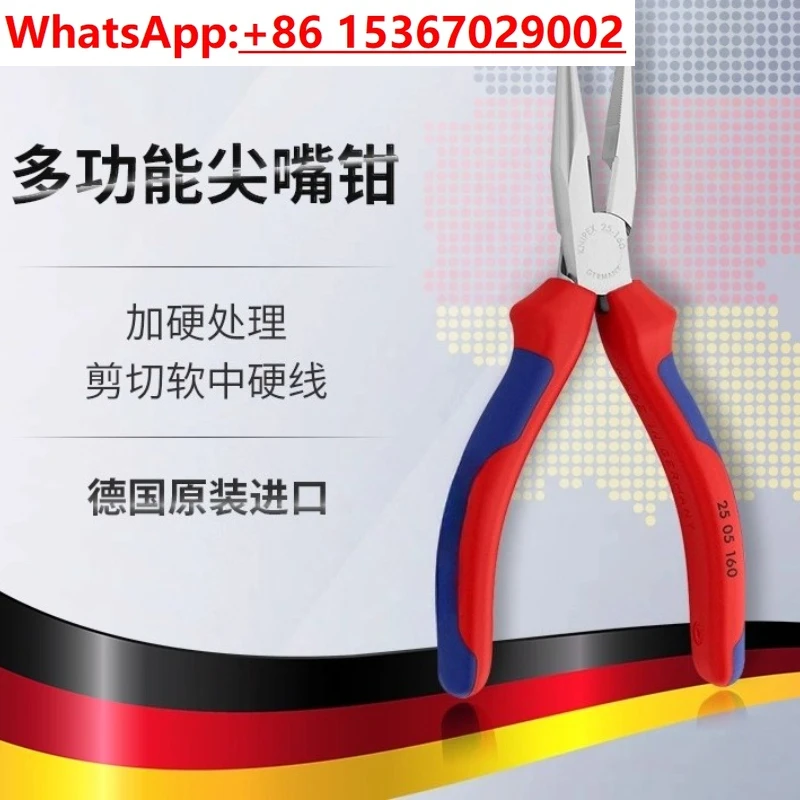 Tool 6 inch 160mm pointed nose pliers multi-function multi-purpose pointed pliers