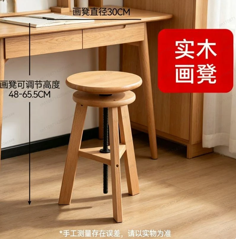 Height Adjustable & Rotating Beech Stool, Durable Art Chair for Artists & Students
Height Adjustable & Rotating Beech Stool, Durable Art Chair for Artists & Students