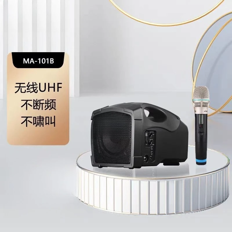 Audio MA101B with wireless microphone mobile portable shouting active speaker amplifier
Audio MA101B with wireless microphone mobile portable shouting active speaker amplifier