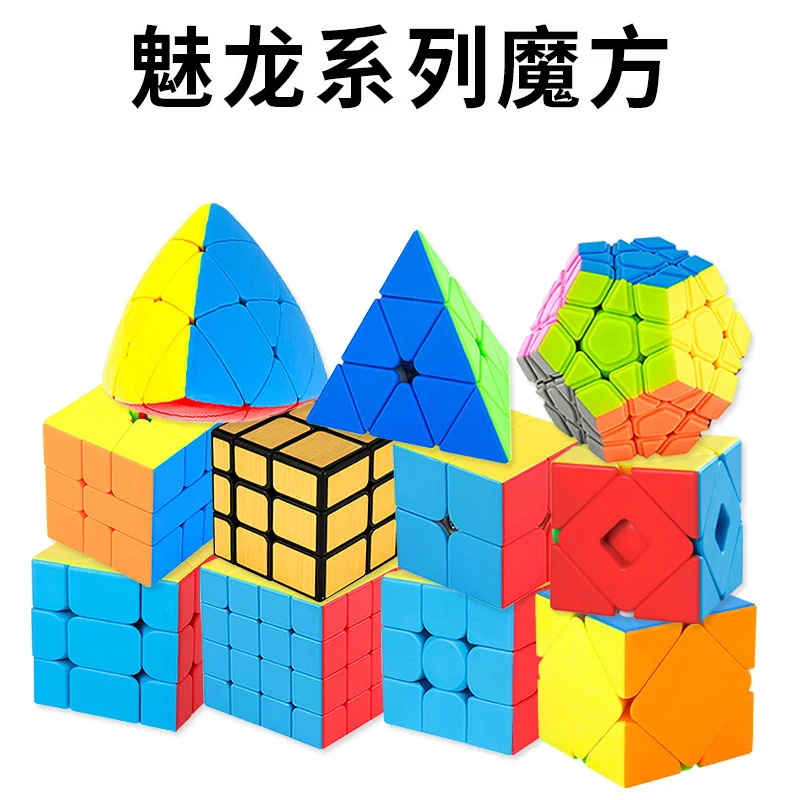 MOYU Meilong Series Speed Magic Cube 2x2 3x3 4x4 5x5 6x6 7x7 8x8 Polaris Puzzle Education Learnning Cube Magic Toys
MOYU Meilong Series Speed Magic Cube 2x2 3x3 4x4 5x5 6x6 7x7 8x8 Polaris Puzzle Education Learnning Cube Magic Toys