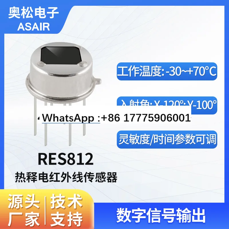 Aosong Electronics, Pyroelectric Infrared Sensor Security Home Appliances Human Body Induction Module Digital Signal RES812
Aosong Electronics, Pyroelectric Infrared Sensor Security Home Appliances Human Body Induction Module Digital Signal RES812