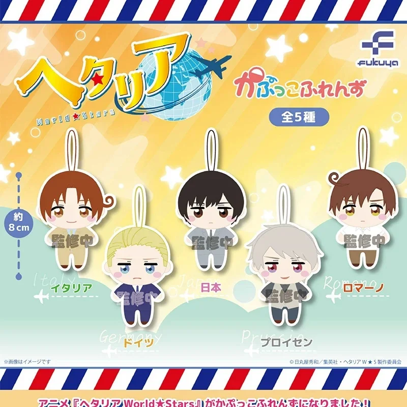 Hetalia Chibi Plush Doll Keychain Vol.1 Decoration Collection Holiday Gift Toy Anime Merchandise In Stock Nunu
Hetalia Chibi Plush Doll Keychain Vol.1 Decoration Collection Holiday Gift Toy Anime Merchandise In Stock Nunu