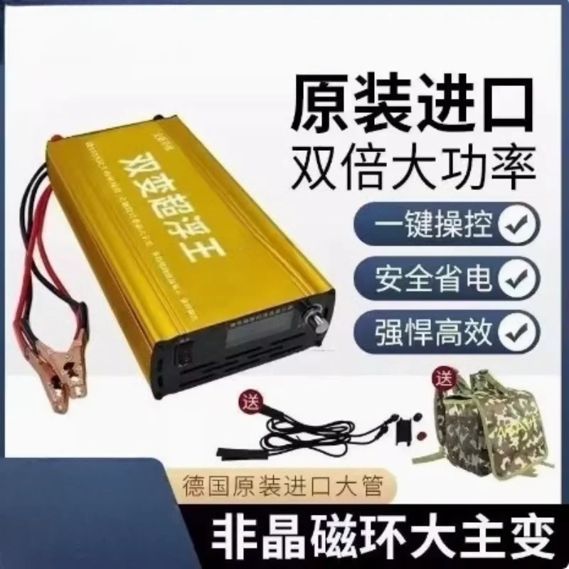 2025 New Multi-function Buoyancy Suction King 12V Inverter Head High Power and Power Saving Import Boost Conversion~
2025 New Multi-function Buoyancy Suction King 12V Inverter Head High Power and Power Saving Import Boost Conversion~