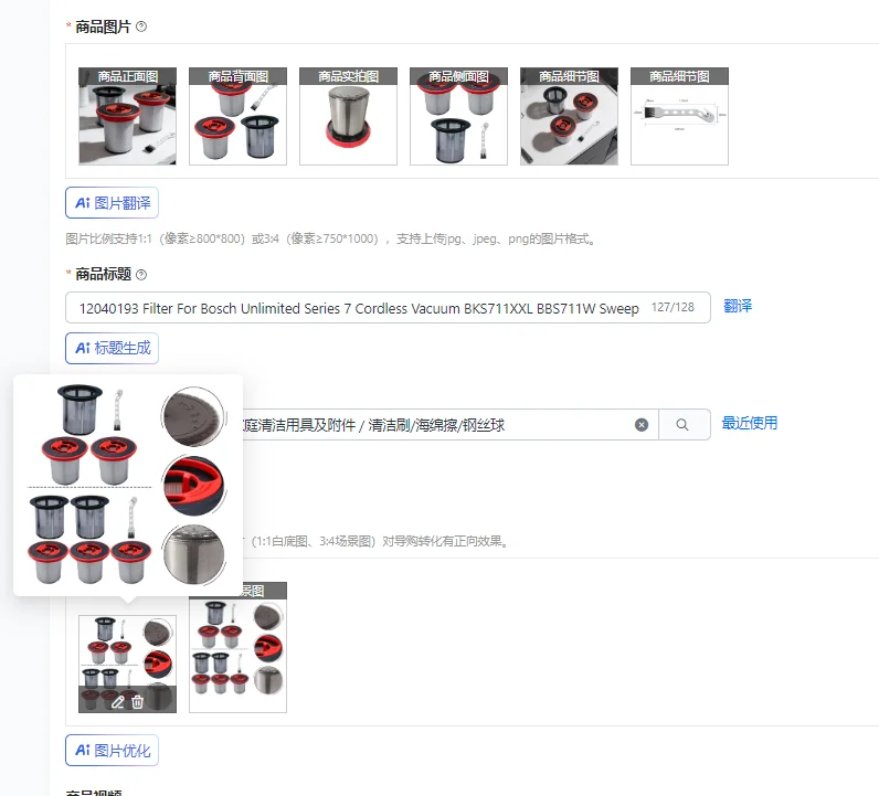 12040193 Filter For Bosch Unlimited Series 7 Cordless Vacuum BKS711XXL BBS711W Sweeping Roboat Vacuum Cleaner Spare Accessories
12040193 Filter For Bosch Unlimited Series 7 Cordless Vacuum BKS711XXL BBS711W Sweeping Roboat Vacuum Cleaner Spare Accessories