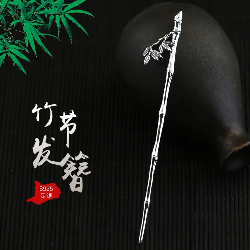 Bamboo Leaves S All Body Pure Silver Plated Hairpin Female Ancient China-Chic Han Suit Cheongsam Can Plate
Bamboo Leaves S All Body Pure Silver Plated Hairpin Female Ancient China-Chic Han Suit Cheongsam Can Plate