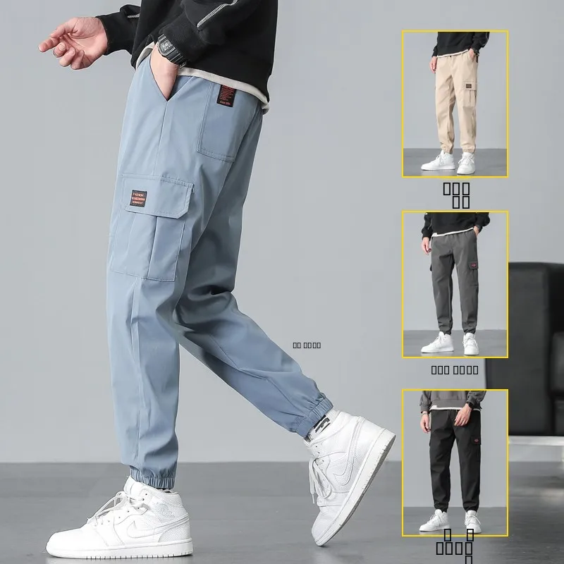 Casual Loose Men's Khaki Work Pants Trendy Hipster Haome All-Match Summer Street Sle Long Trousers Youth Active Sle
Casual Loose Men's Khaki Work Pants Trendy Hipster Haome All-Match Summer Street Sle Long Trousers Youth Active Sle