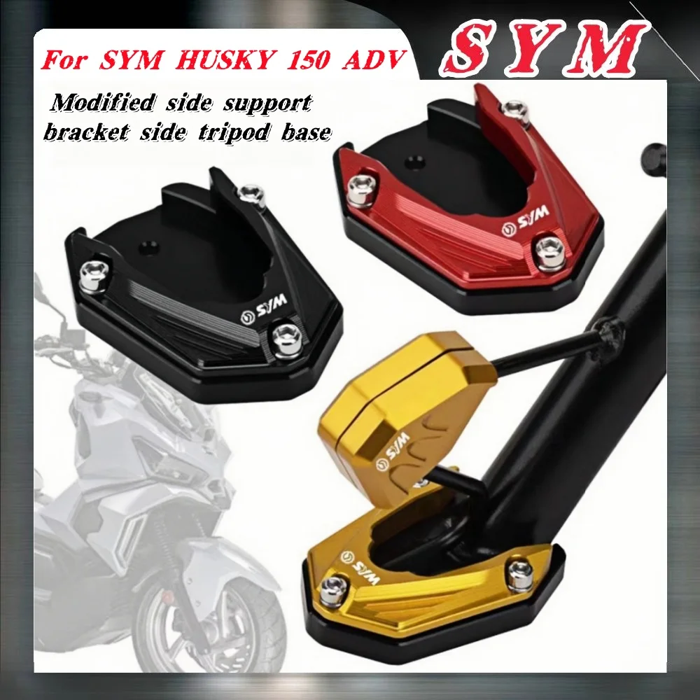 For Sym Husky Adv150 150Adv Adv 150 Motorcycle Modified Side Support Enlarged Pad Side Support Side Stand Base
For Sym Husky Adv150 150Adv Adv 150 Motorcycle Modified Side Support Enlarged Pad Side Support Side Stand Base
