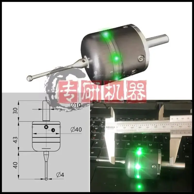 Cyclmotion 3D edge finder CNC machining center CNC milling machine Three-coordinate precision centering rod accuracy 0.01mm
Cyclmotion 3D edge finder CNC machining center CNC milling machine Three-coordinate precision centering rod accuracy 0.01mm