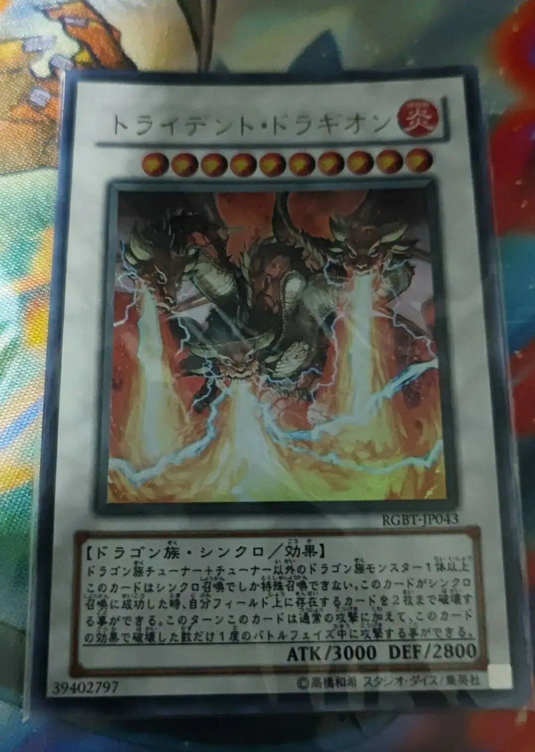 Yugioh KONAMI Duel Monsters CR05-AE049 Madolche Puddingcess Chocolat-a-la-Mode Super Rare Asian English Collection Mint Card
Yugioh KONAMI Duel Monsters CR05-AE049 Madolche Puddingcess Chocolat-a-la-Mode Super Rare Asian English Collection Mint Card