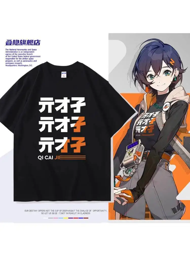 Random Zero Zone Game Merchandise Zhe Ling Qi Cai Zi Футболка в одном стиле с короткими рукавами Летняя одежда из чистого хлопка в стиле аниме
Random Zero Zone Game Merchandise Zhe Ling Qi Cai Zi Футболка в одном стиле с короткими рукавами Летняя одежда из чистого хлопка в стиле аниме