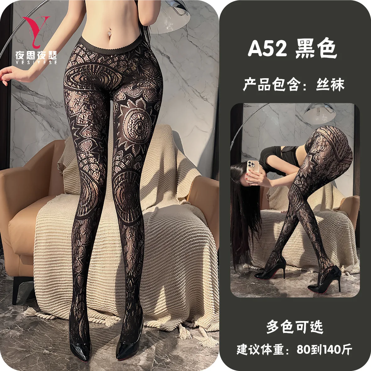 Сексуальные чулки Night Thoughts, сексуальные черные жаккардовые чулки, загадочное искушение, цельные ажурные чулки, красивые ноги, горячие чулки A52
Сексуальные чулки Night Thoughts, сексуальные черные жаккардовые чулки, загадочное искушение, цельные ажурные чулки, красивые ноги, горячие чулки A52