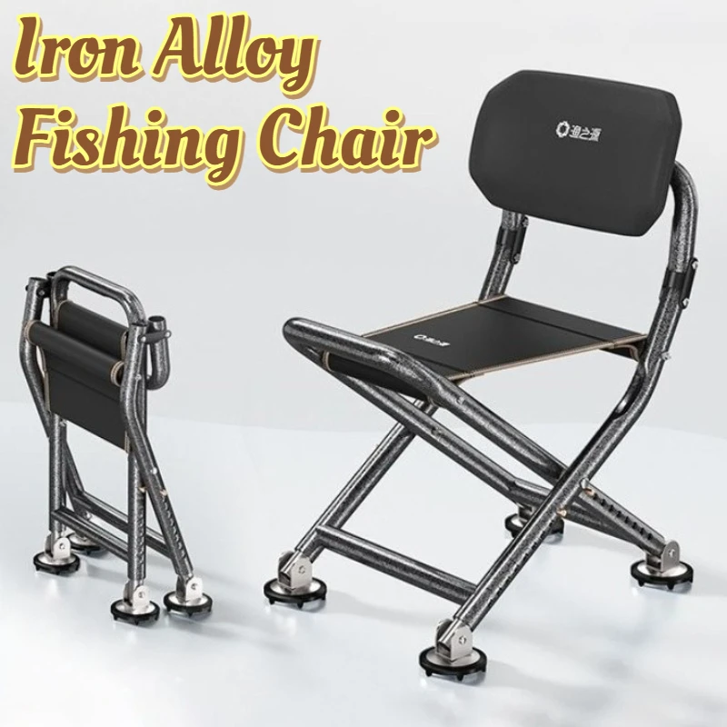 Outdoor Lightweight Iron Alloy Fishing Chair Portable Folding Adjustable Lifting Chairs Thicken Durable Fishing Chairs Supplies
Outdoor Lightweight Iron Alloy Fishing Chair Portable Folding Adjustable Lifting Chairs Thicken Durable Fishing Chairs Supplies
