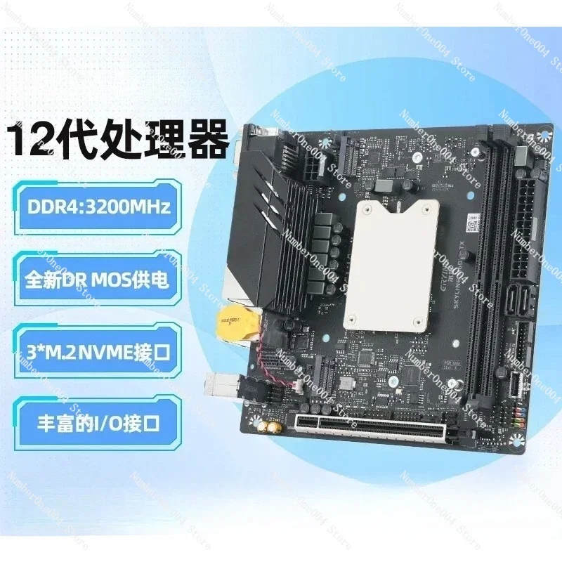 Onboard CPU Package ITX Motherboard 12th Generation I9-12900HK I7-12700H Computer MoDT Desktop D4
Onboard CPU Package ITX Motherboard 12th Generation I9-12900HK I7-12700H Computer MoDT Desktop D4