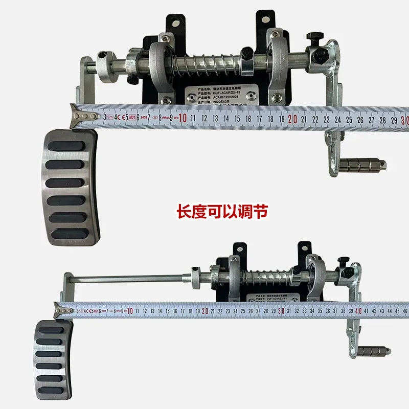 Disabled C5 car accelerator assist accelerator pedal accelerator pedal device modified new auxiliary
Disabled C5 car accelerator assist accelerator pedal accelerator pedal device modified new auxiliary