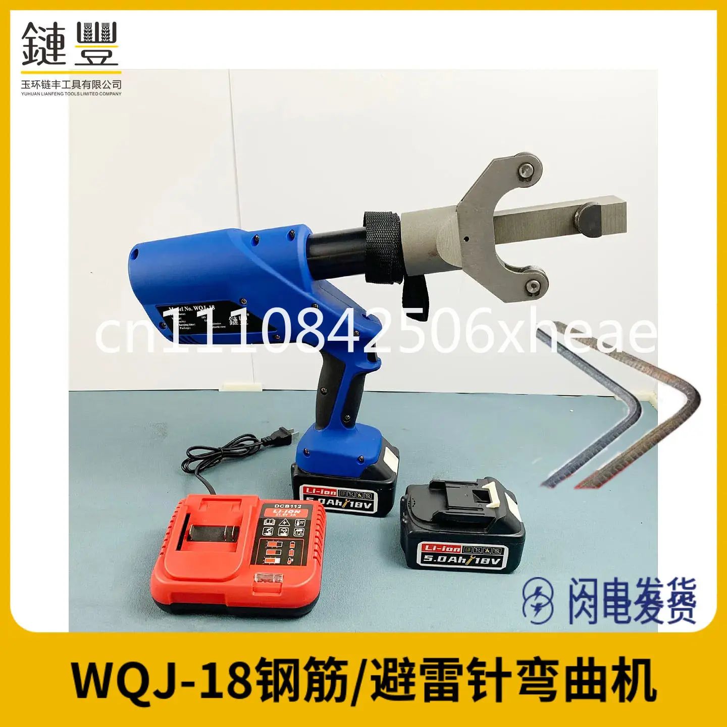 Manual hydraulic bending machine Electric steel bar bending machine 18 type lightning rod bending
Manual hydraulic bending machine Electric steel bar bending machine 18 type lightning rod bending