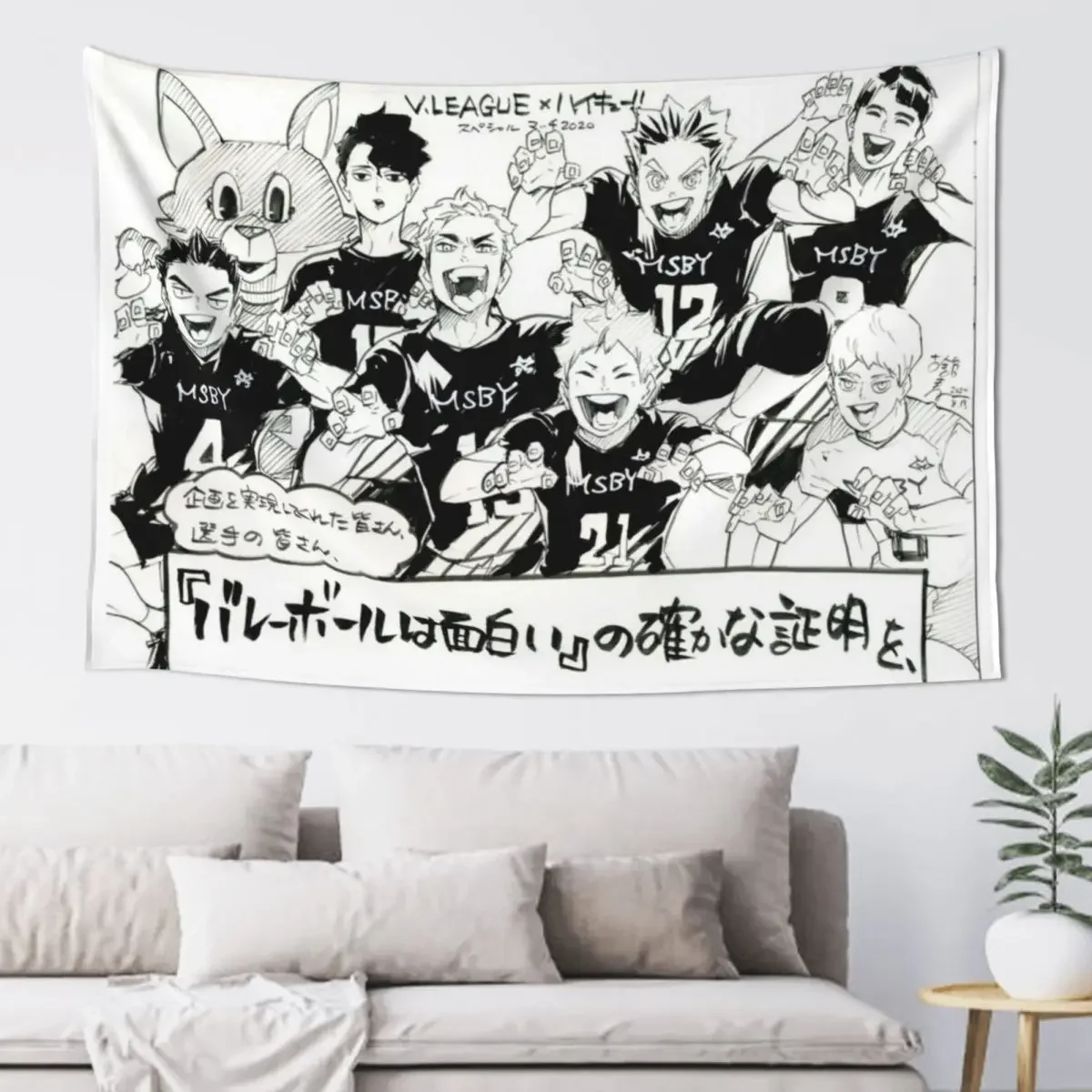 msby black jackals Tapestry Carpet Wall Wallpaper Bedroom On The Wall Bedroom Decor Aesthetic Tapestry
msby black jackals Tapestry Carpet Wall Wallpaper Bedroom On The Wall Bedroom Decor Aesthetic Tapestry