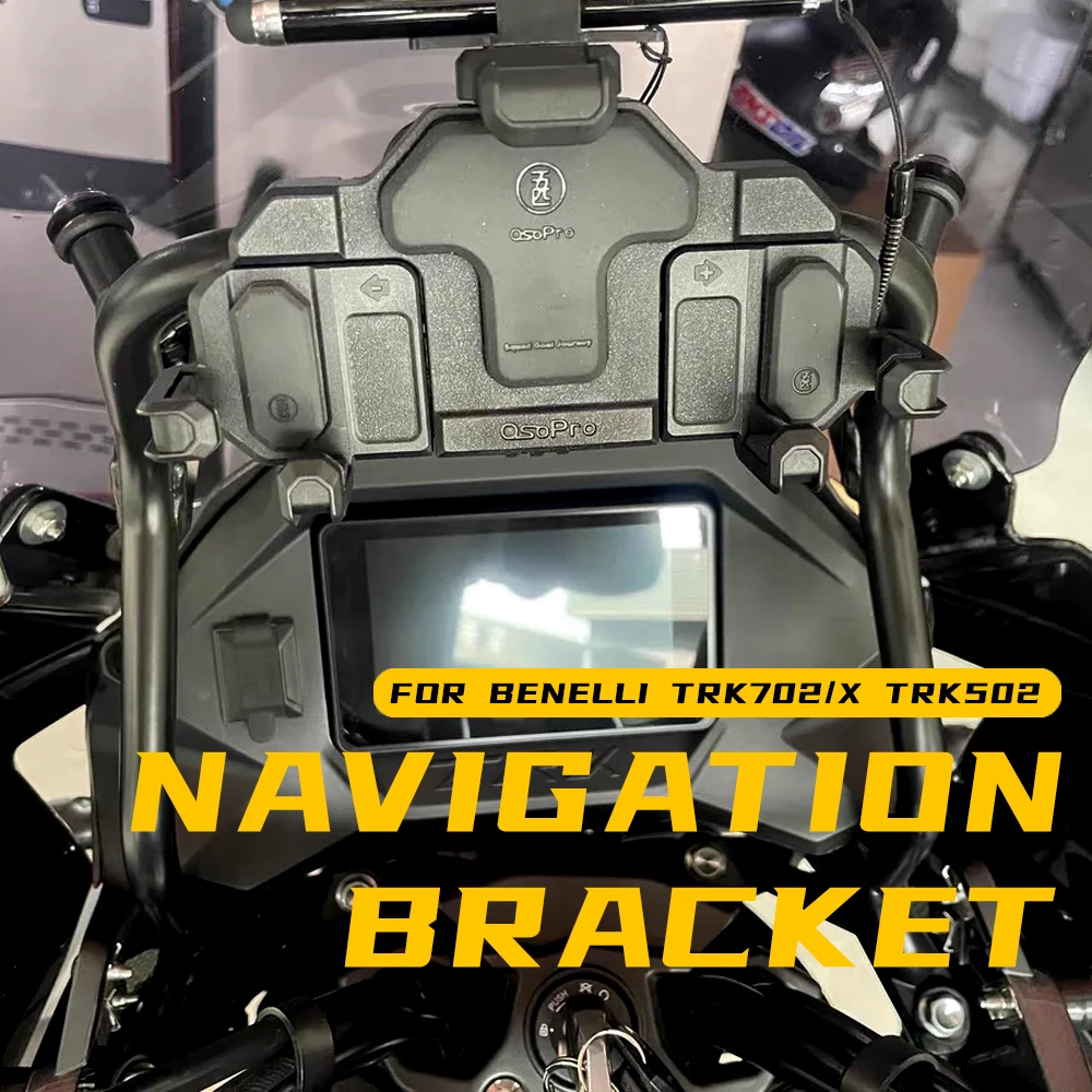 New FOR BENELLI TRK702/X TRK502 TRK 520X Motorcycle Accessories Phone Holder Stand Navigation Stand Shock Absorber Phone Stand
New FOR BENELLI TRK702/X TRK502 TRK 520X Motorcycle Accessories Phone Holder Stand Navigation Stand Shock Absorber Phone Stand