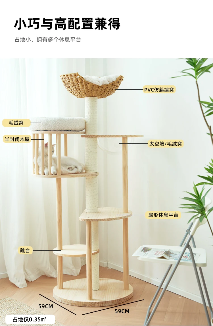 Cat climbing frame grinding claws integrated summer cat frame cat toy small apartment rattan
Cat climbing frame grinding claws integrated summer cat frame cat toy small apartment rattan