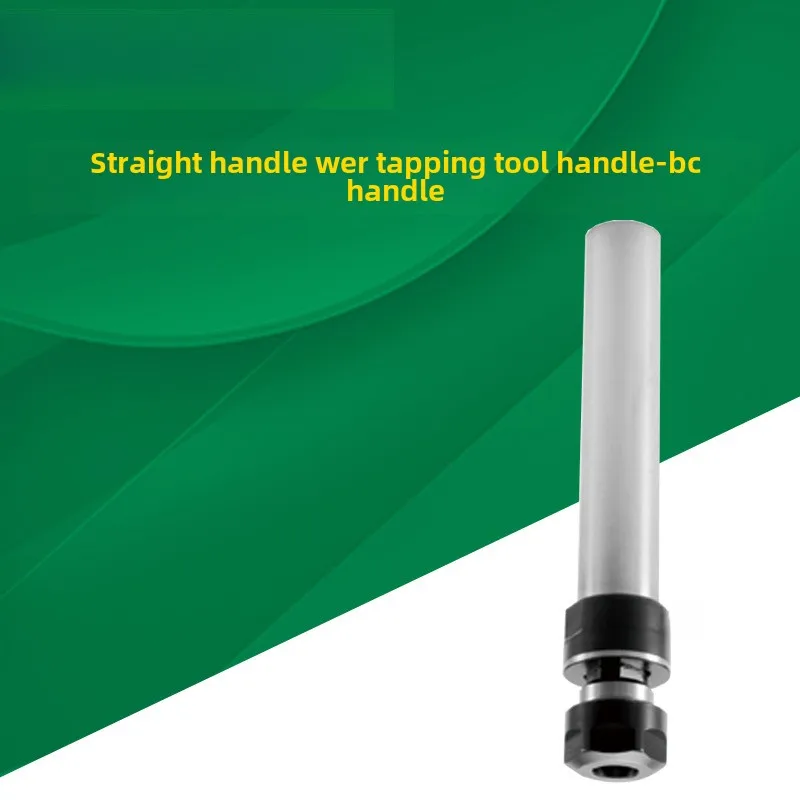 Straight shank wire tapping BC shank extension rod connecting rod BC20-WER16-130
Straight shank wire tapping BC shank extension rod connecting rod BC20-WER16-130