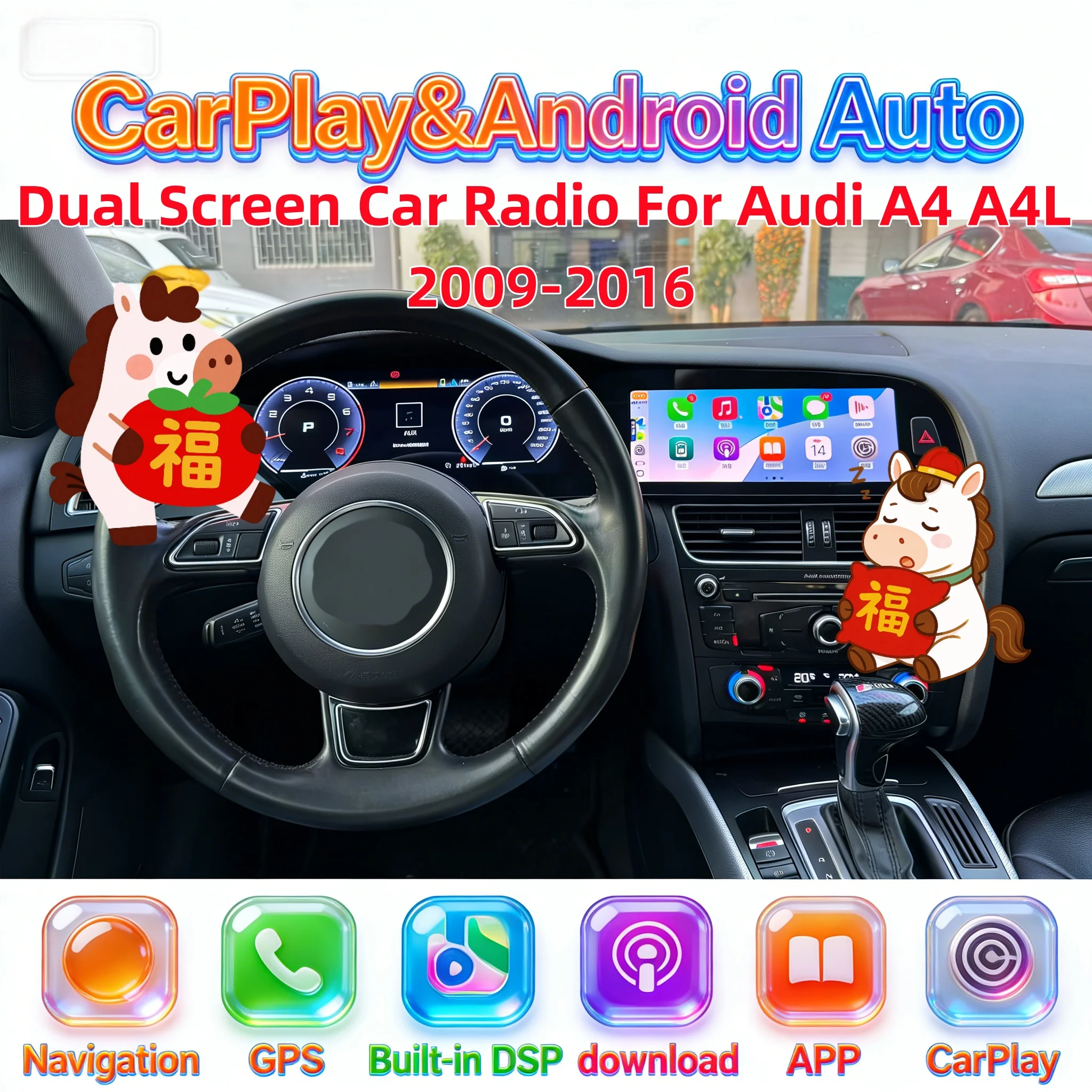 Dual Screen Carplay Android Auto For Audi A4 A4L 2009-2016 Virtual Digital Cluster Car Radio Multimedia Player GPS Navigation
Dual Screen Carplay Android Auto For Audi A4 A4L 2009-2016 Virtual Digital Cluster Car Radio Multimedia Player GPS Navigation