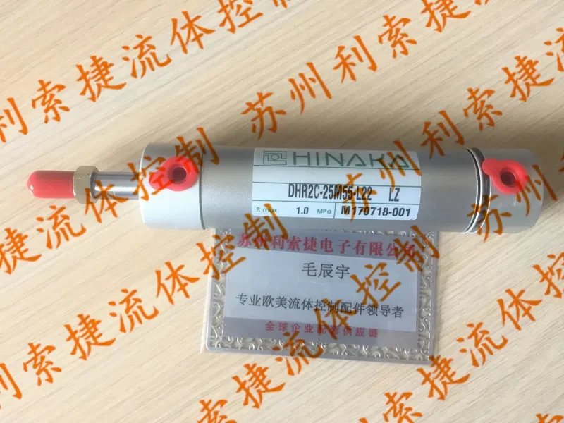 Taiwan HINAKA Sino-Japanese Cylinder DHR2C-25M55-L22
Taiwan HINAKA Sino-Japanese Cylinder DHR2C-25M55-L22