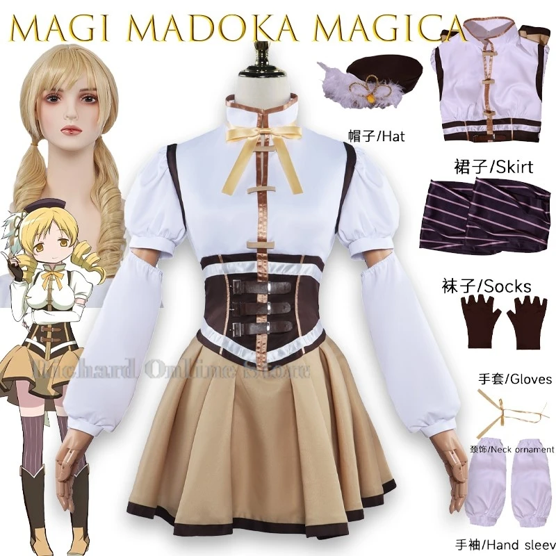Anime Puella Magi Madoka Magica Cosplay Costume Clothes Wig Uniform Cosplay Tomoe Mami Magical Girl Halloween Woman Battle Dres
Anime Puella Magi Madoka Magica Cosplay Costume Clothes Wig Uniform Cosplay Tomoe Mami Magical Girl Halloween Woman Battle Dres