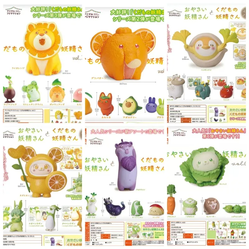 Original Stasto Anime Gashapon Figurine Cute Fruits Vegetables Orange Lion Lemon Dog Kawaii Action Figure Capsule Toys Gift
Original Stasto Anime Gashapon Figurine Cute Fruits Vegetables Orange Lion Lemon Dog Kawaii Action Figure Capsule Toys Gift